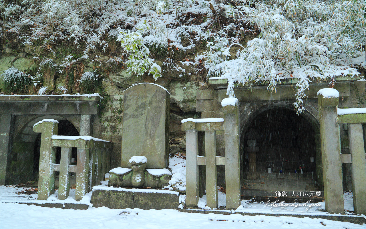 雪降る大江広元墓 壁紙