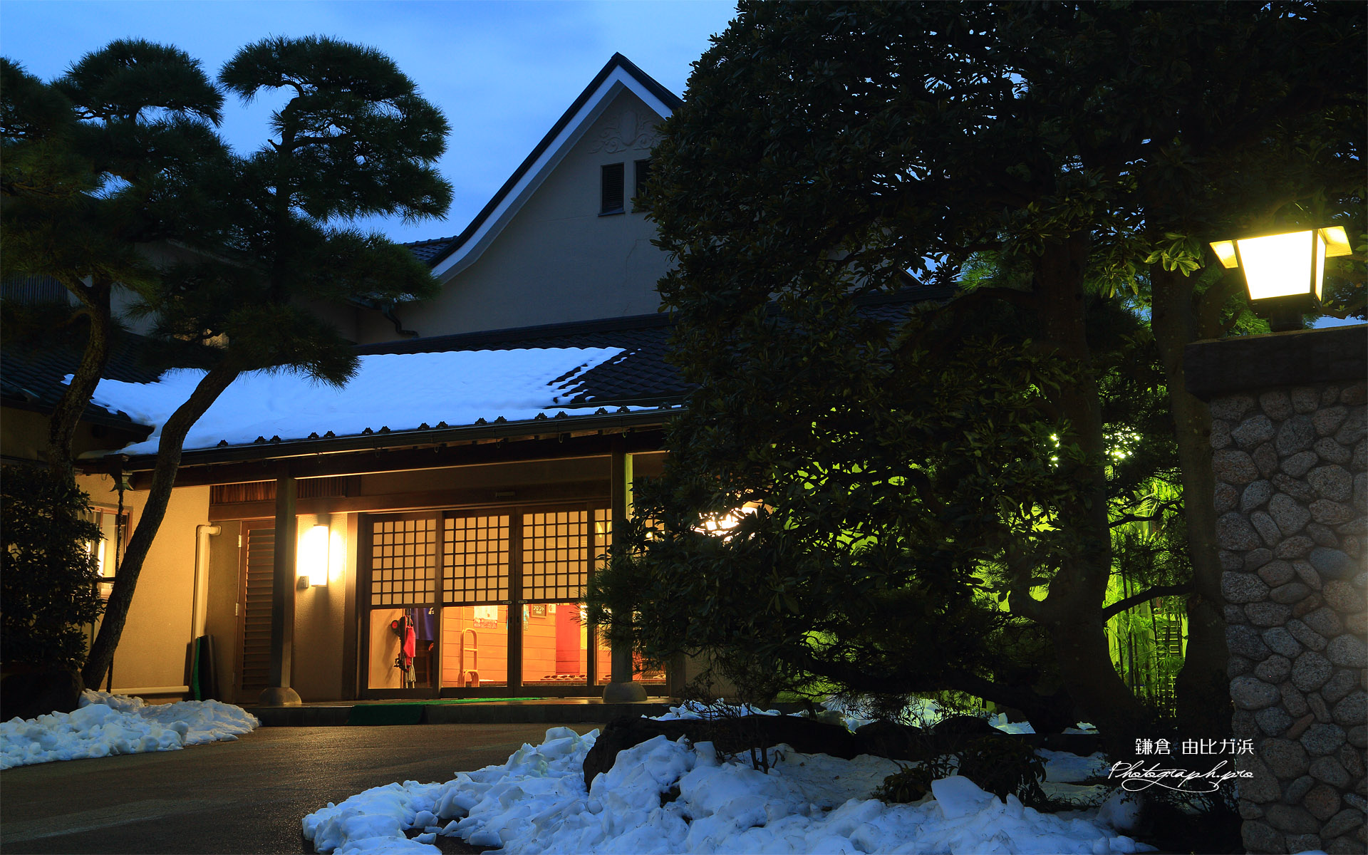 残雪のかいひん荘鎌倉