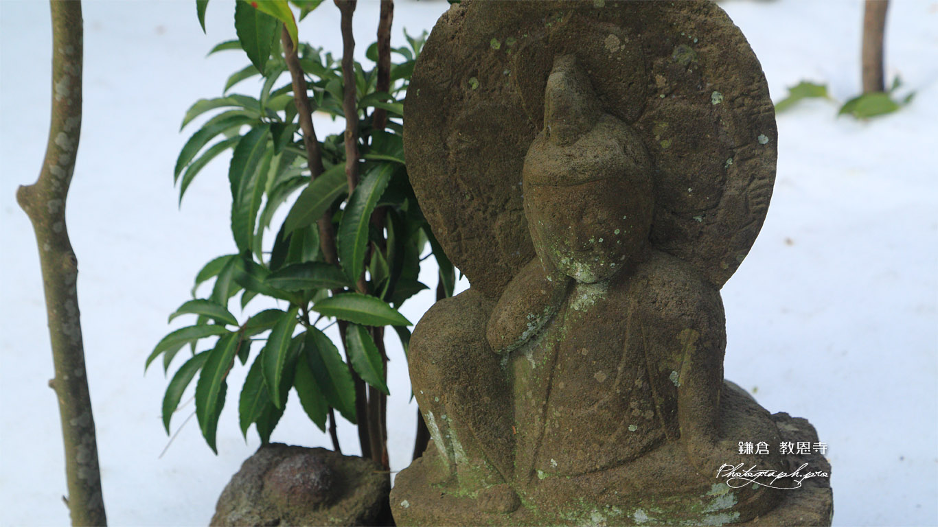 教恩寺 石仏と残雪 壁紙
