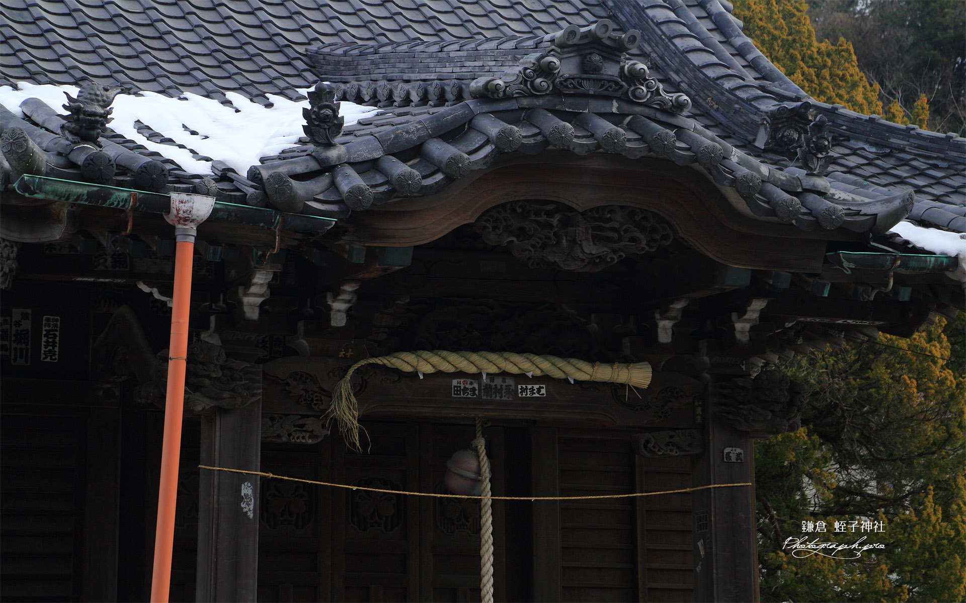 残雪の蛭子神社