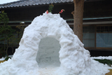 大宝寺 鎌倉のかまくら