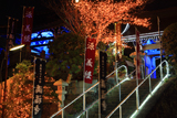 満福寺イルミネーション