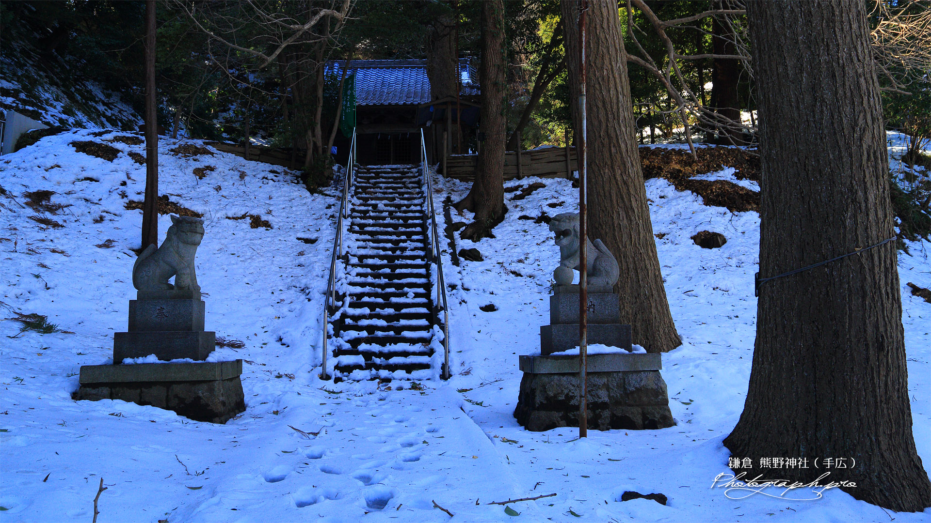 鎌倉手広 雪景色の熊野神社