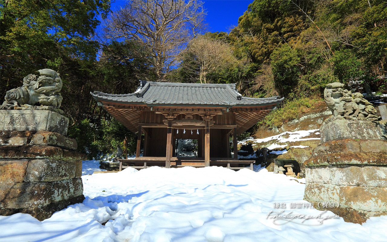鎌倉 梶原御霊神社の雪景色 壁紙