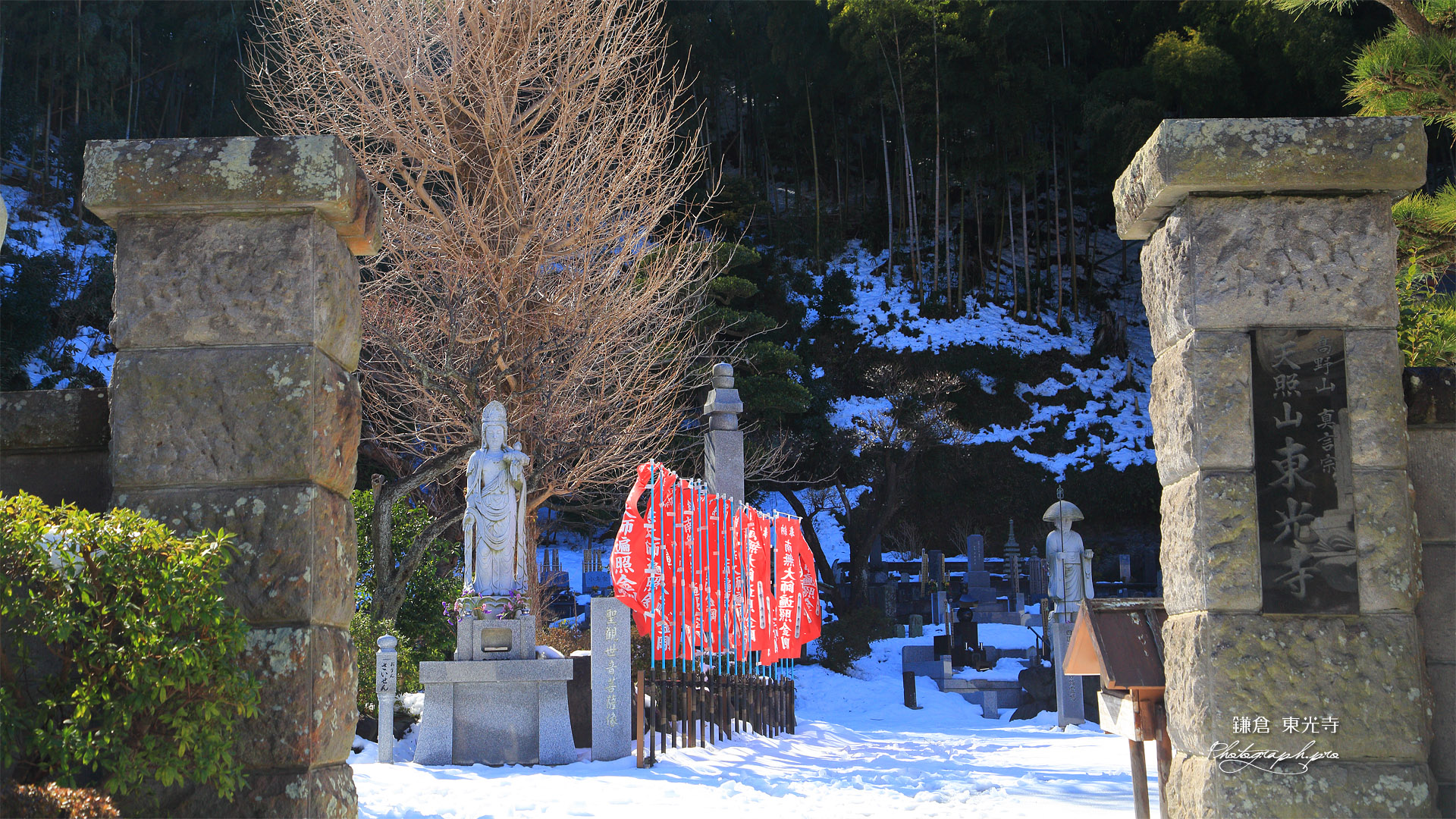 東光寺の雪景色