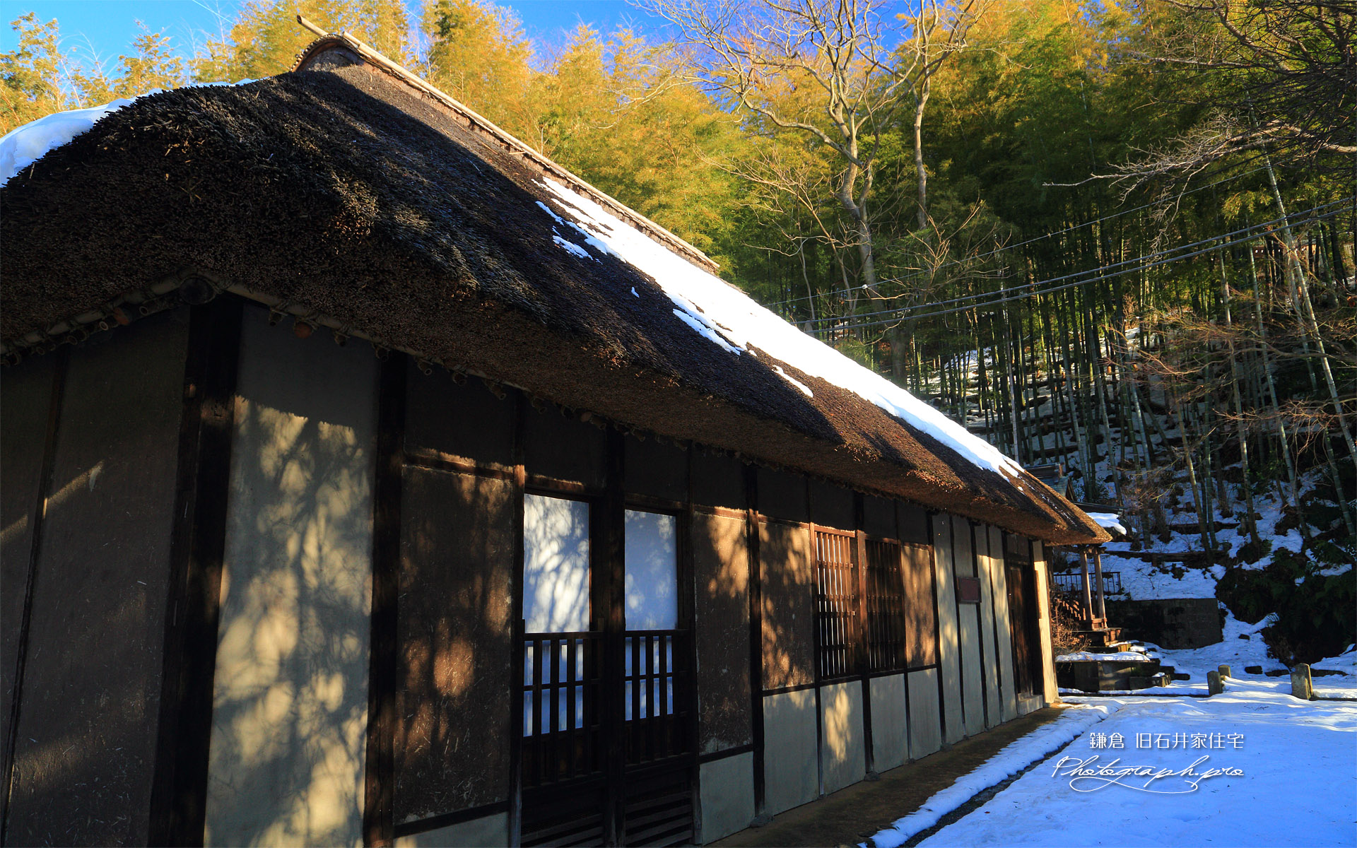 残雪の旧石井家住宅