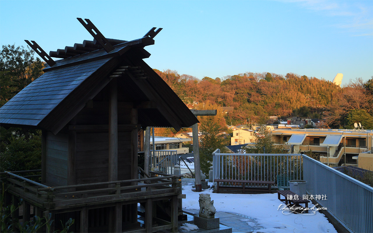 鎌倉 残雪の岡本神社 壁紙
