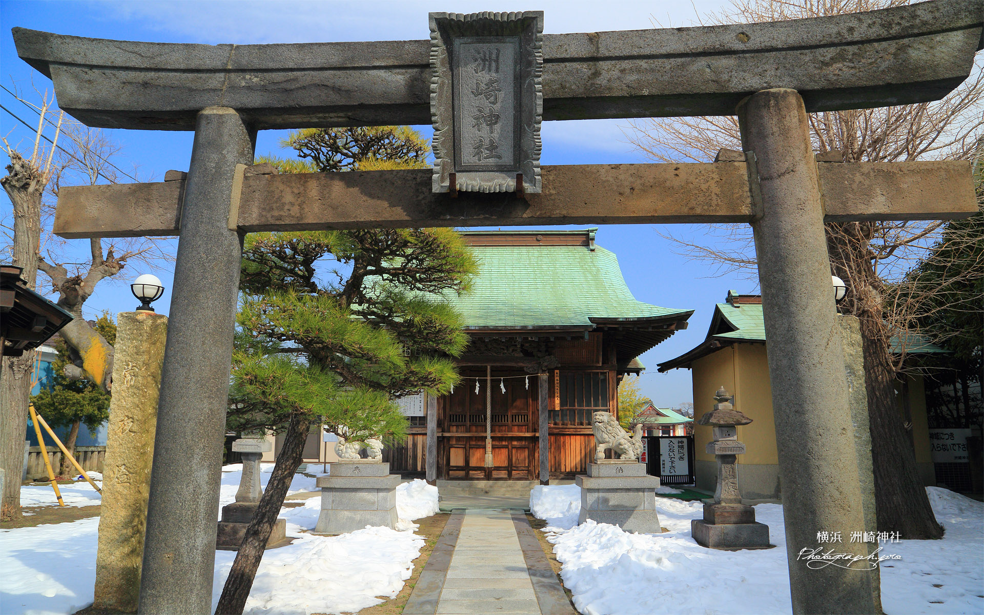 残雪の洲崎神社