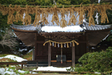 鎌倉 白山神社の百足注連縄