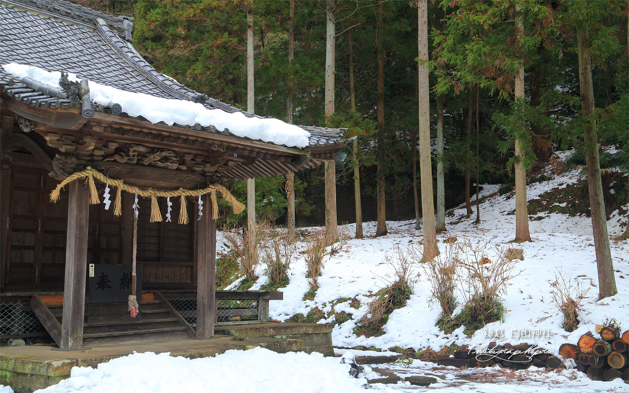 鎌倉 雪景色の白山神社 壁紙