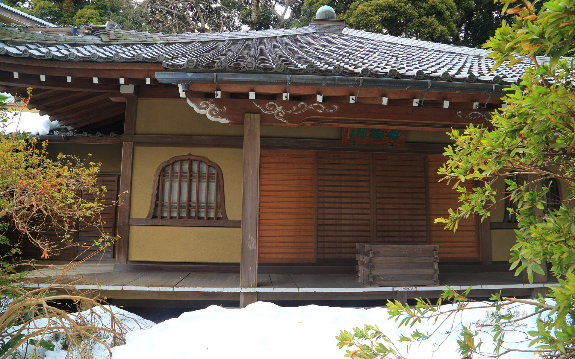 鎌倉 残雪の今泉寺