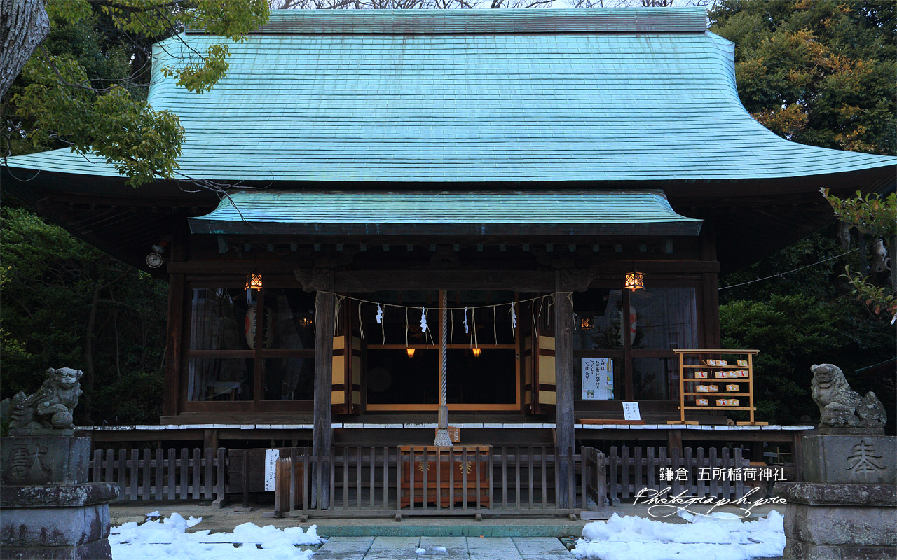 岩瀬 残雪の五所稲荷神社 壁紙