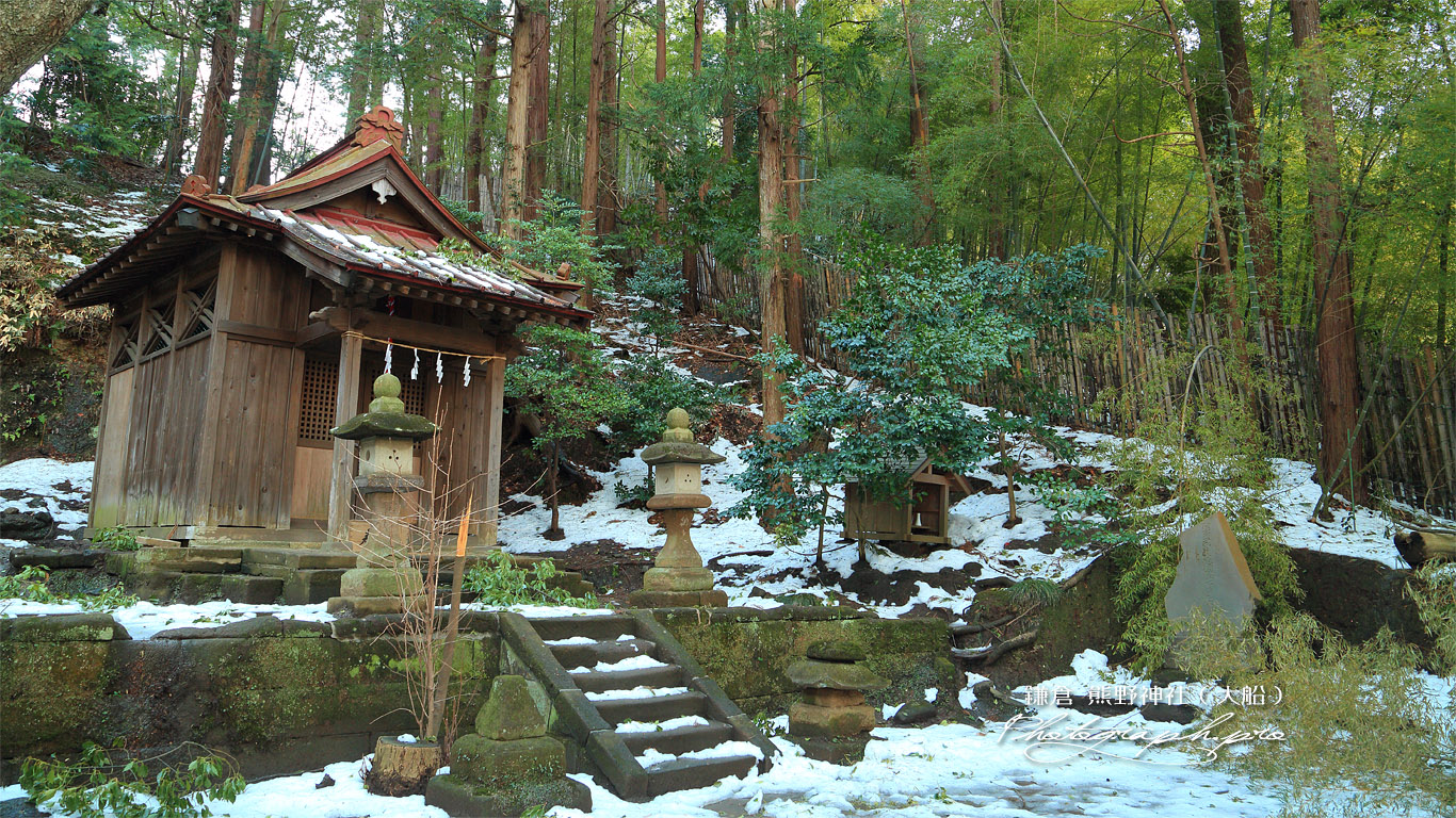 斑雪の熊野神社末社 壁紙