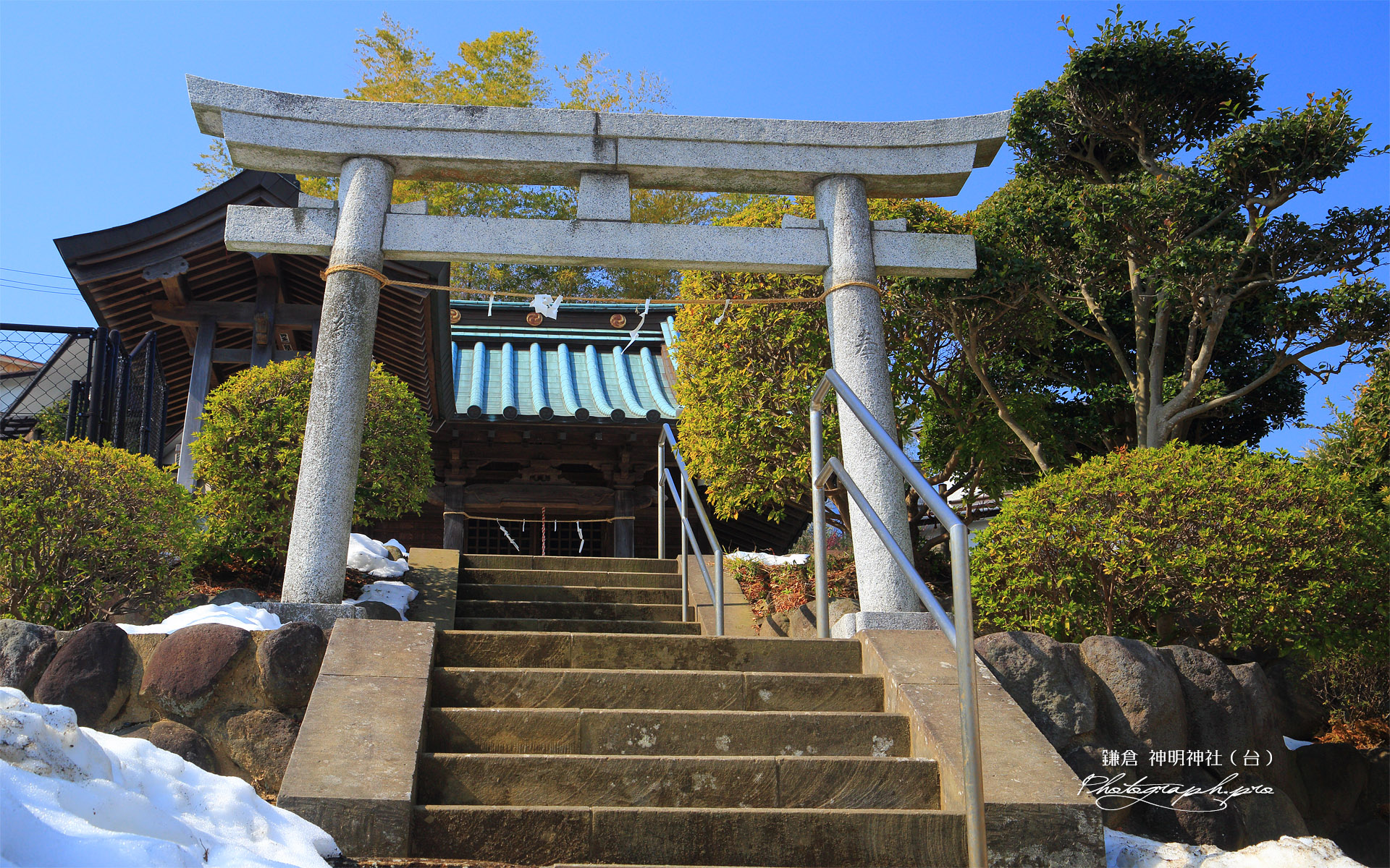 鎌倉台下町 残雪の神明神社