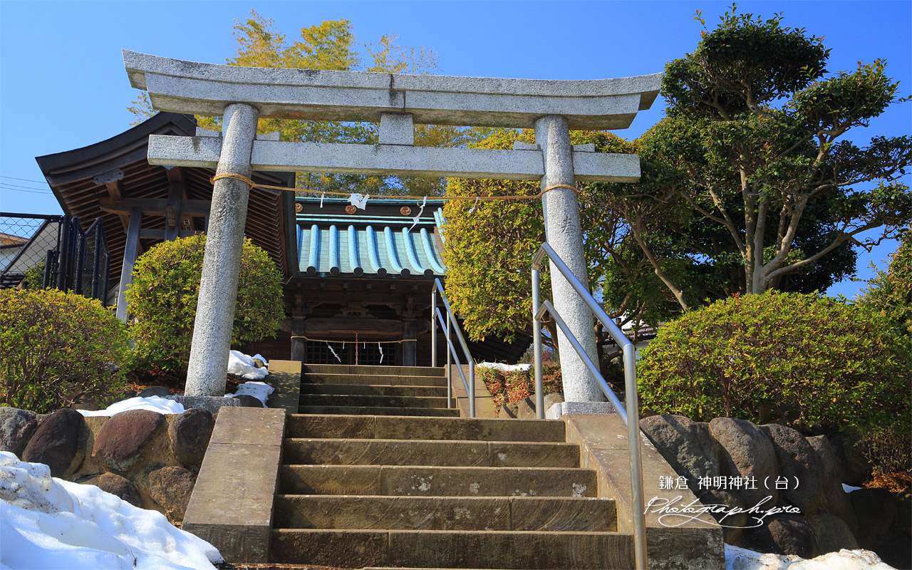 鎌倉台下町 残雪の神明神社 壁紙