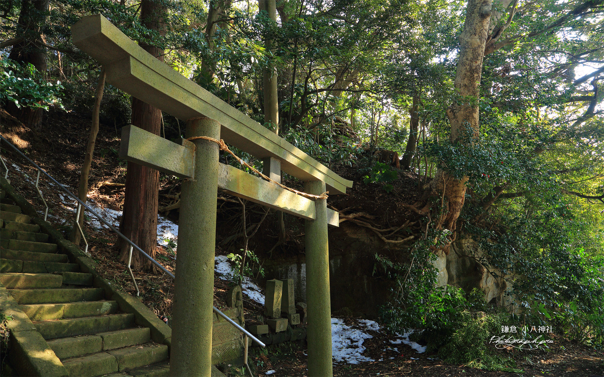 鎌倉台上町 残雪の小八神社