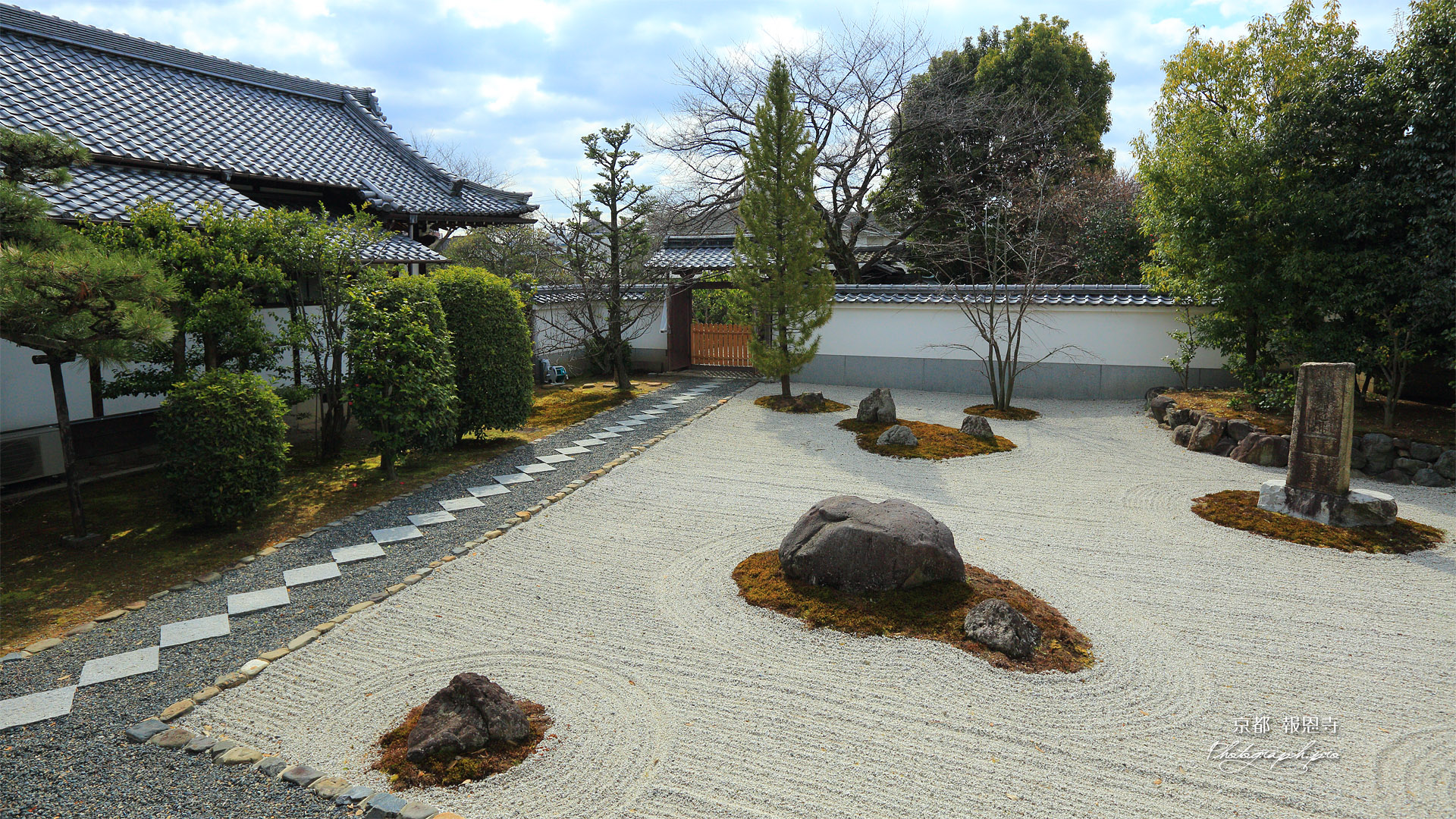 報恩寺 冬枯れの客殿庭園
