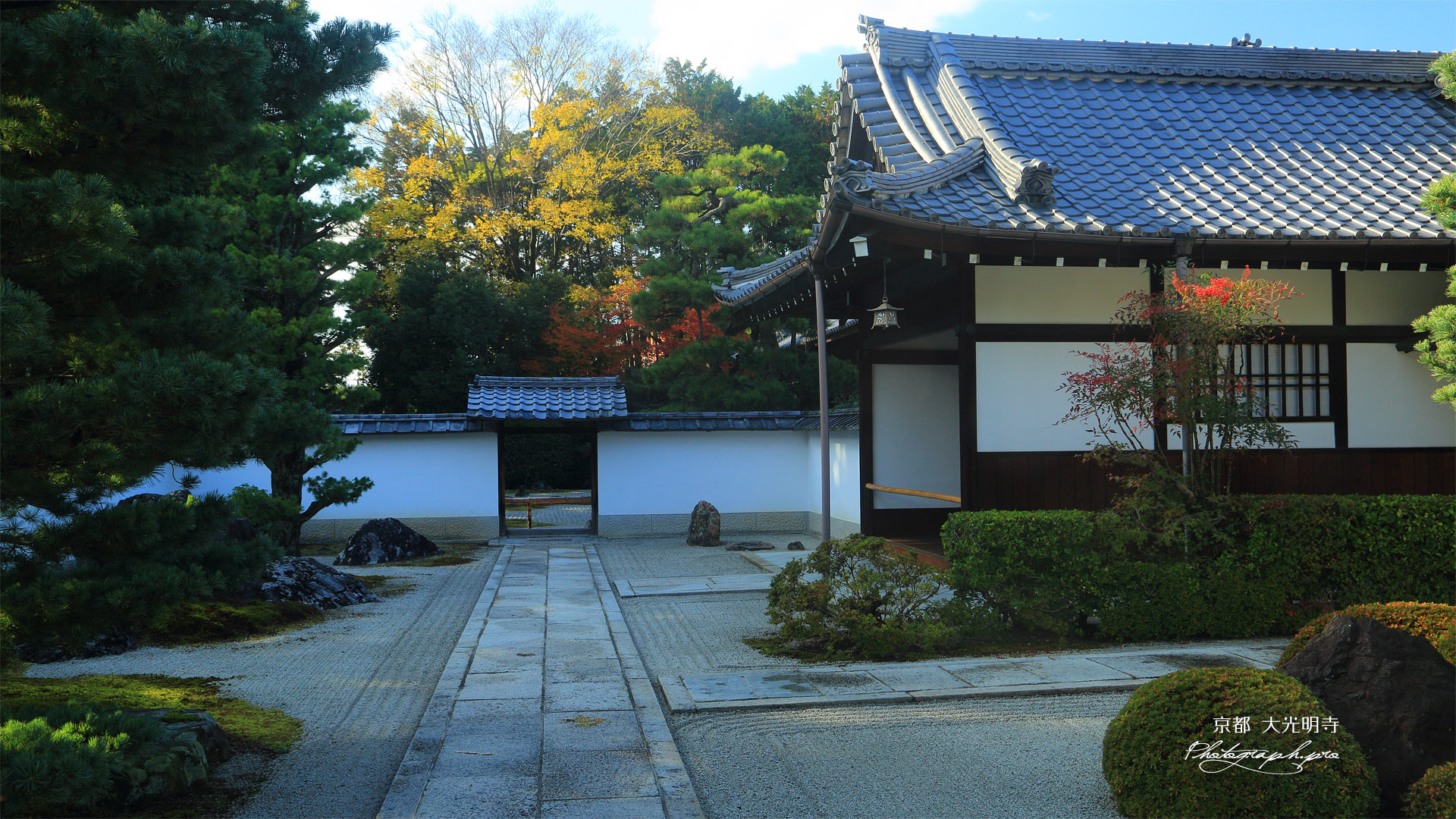 大光明寺 秋の峨眉山の庭