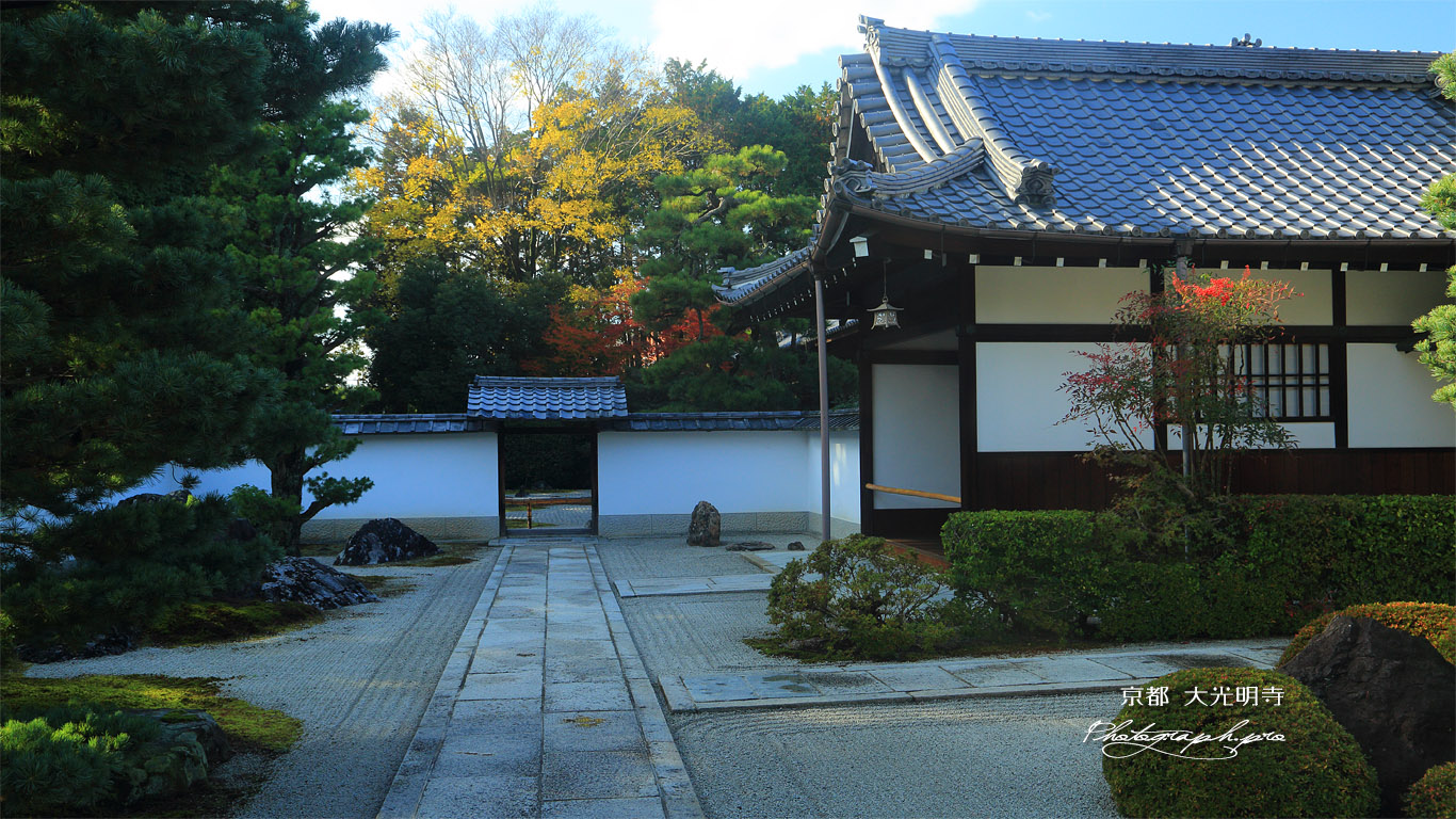 大光明寺 秋の峨眉山の庭 壁紙