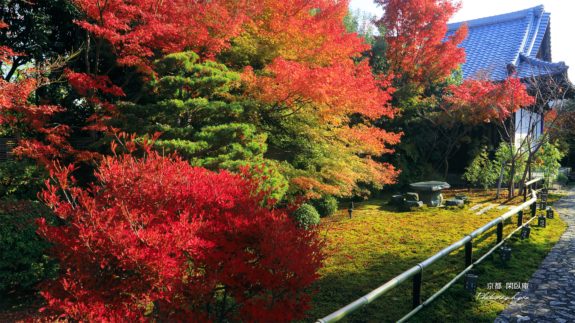 閑臥庵 躑躅紅葉と鎮宅堂