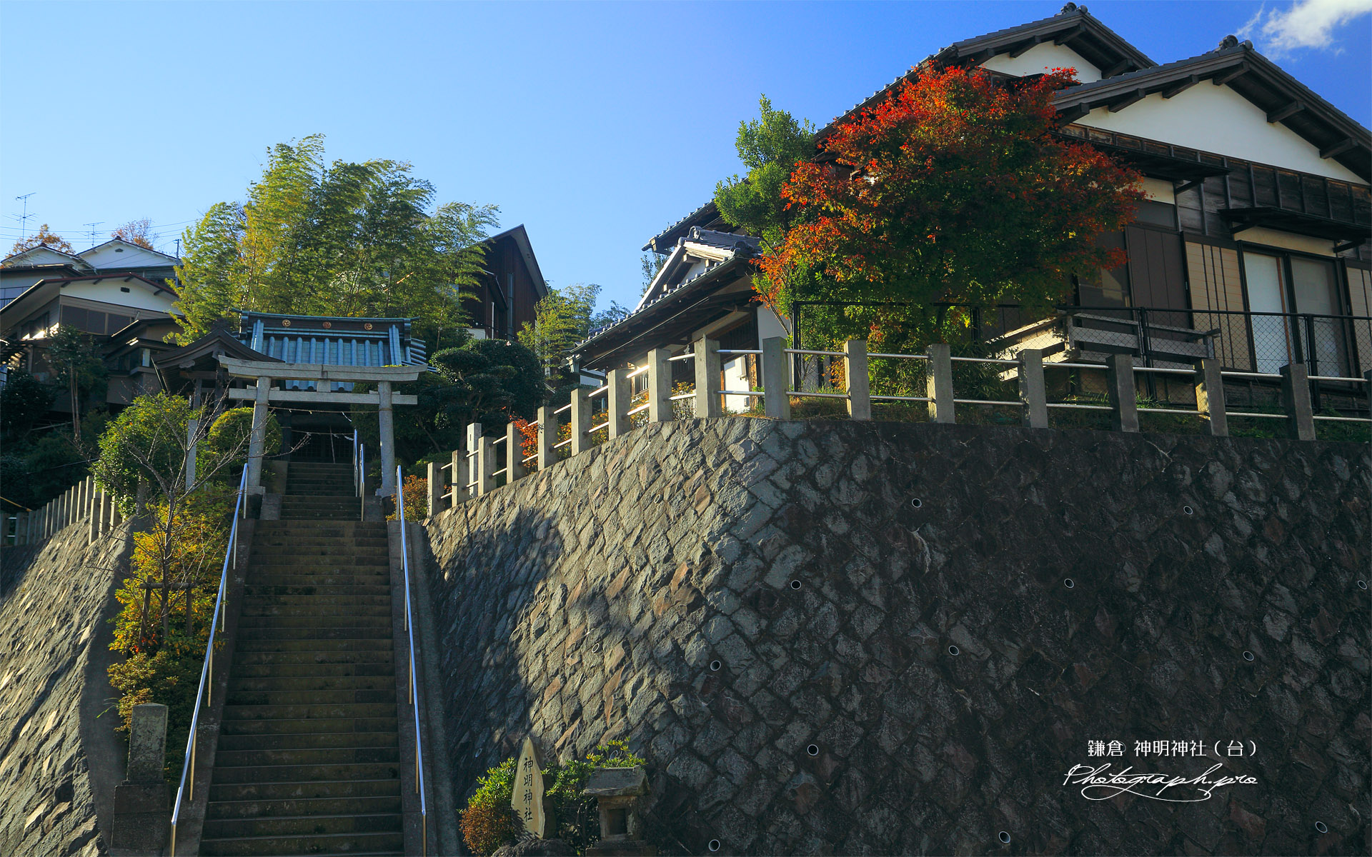 鎌倉台下町 紅葉の神明神社