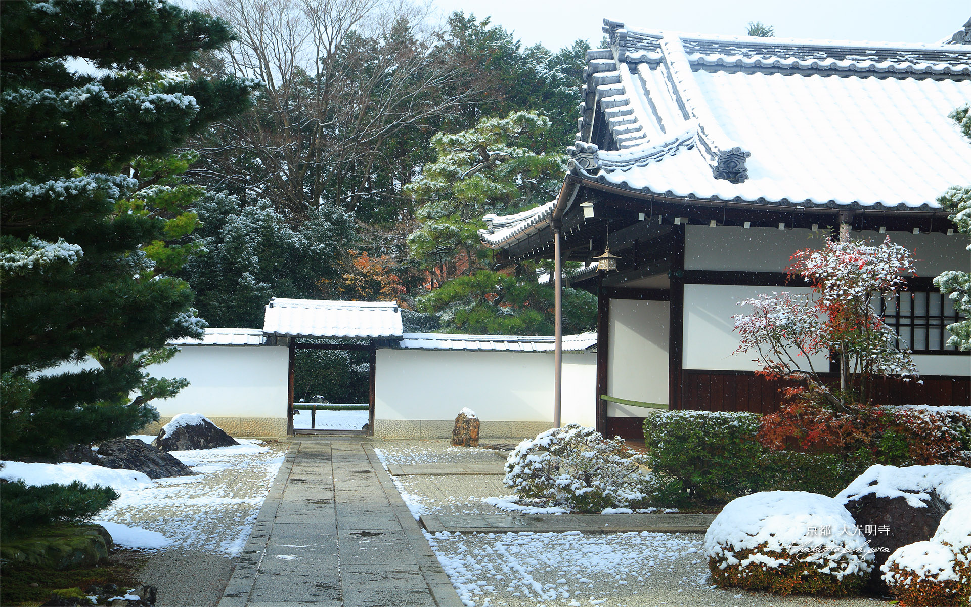 大光明寺 沫雪の峨眉山の庭