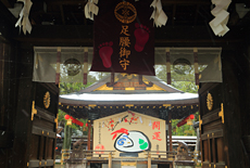 護王神社