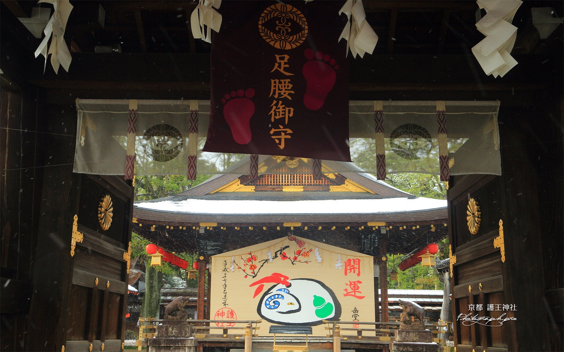 護王神社 表門越しの大絵馬