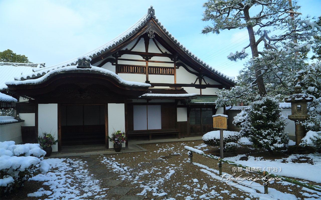 最勝院 雪景色の庫裏 壁紙