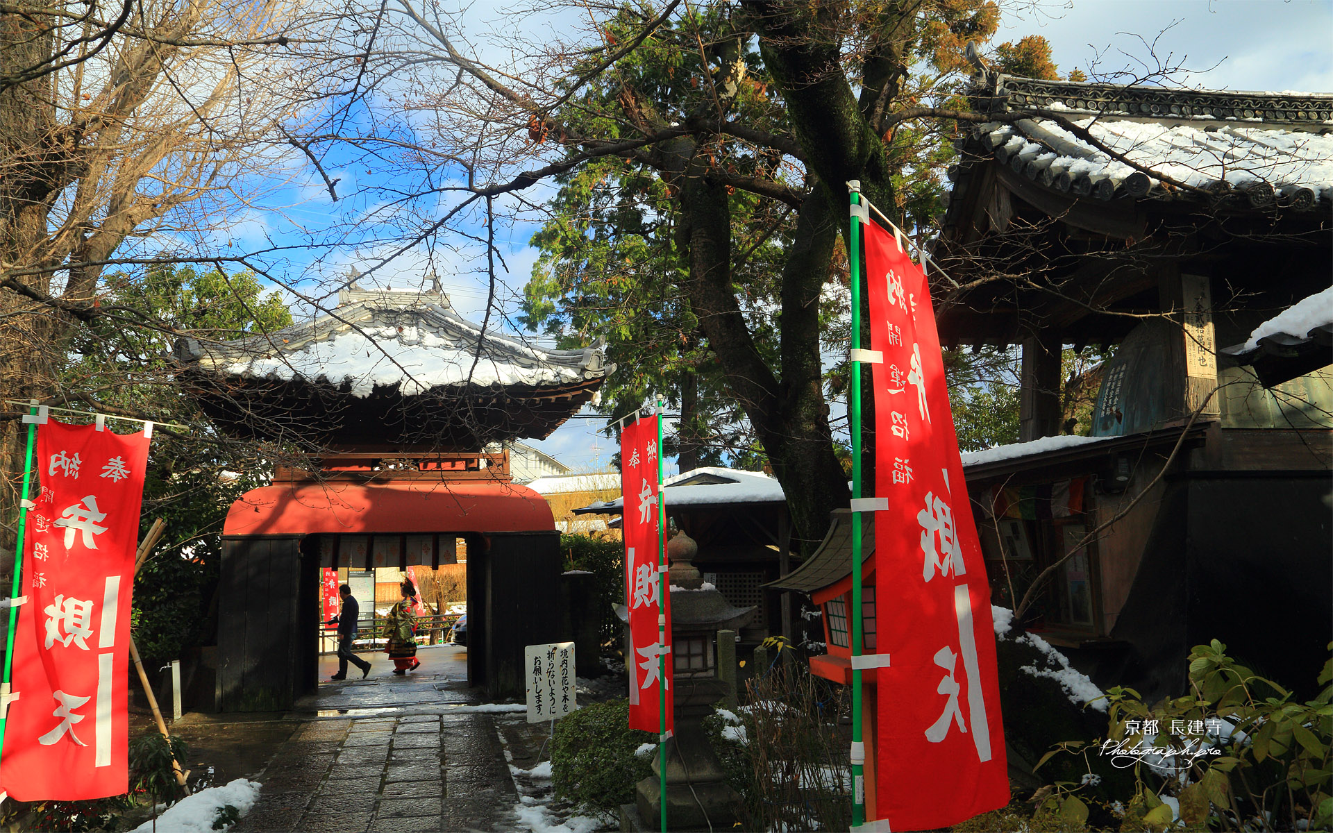 長建寺 残雪の境内