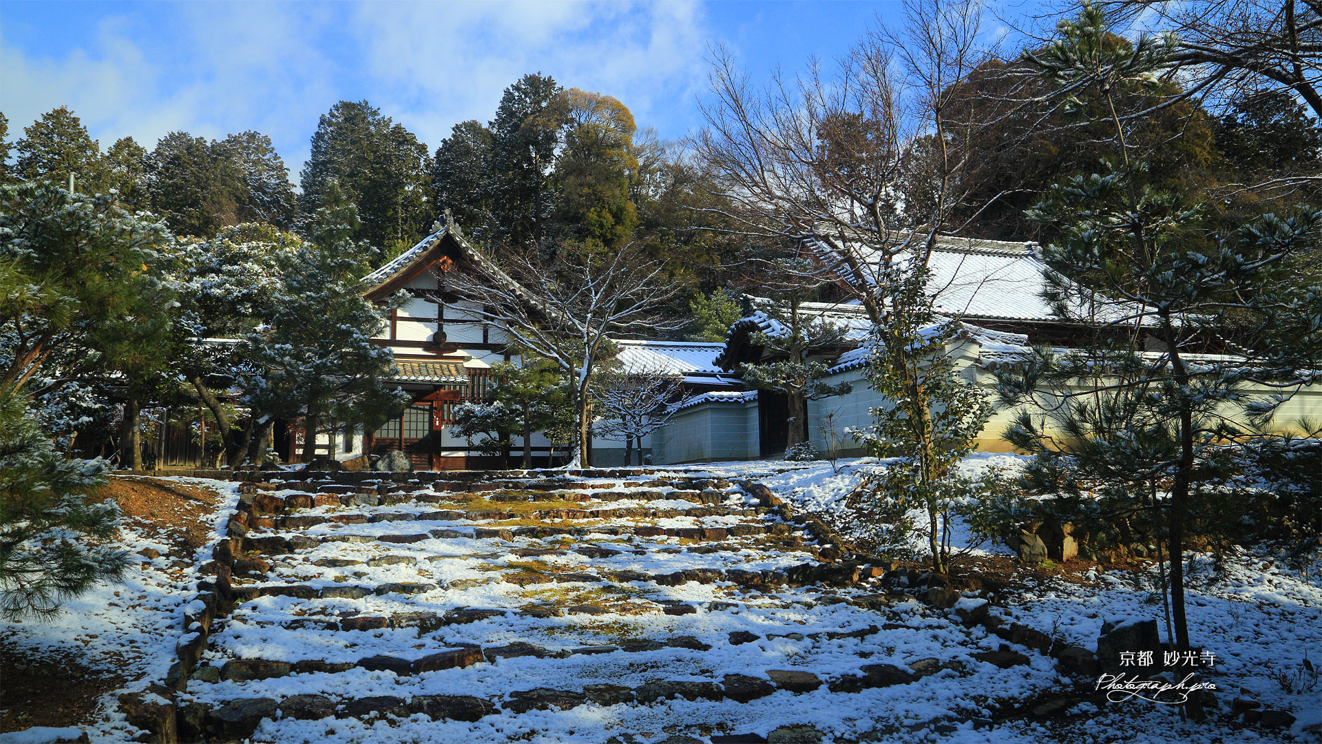 妙光寺 雪景色の庫裏