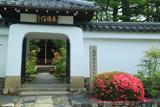 慈済院 サツキと来福門