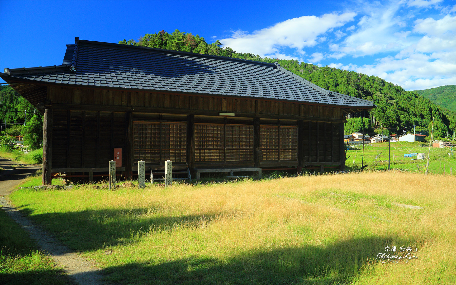 京都大森 夏空の安楽寺
